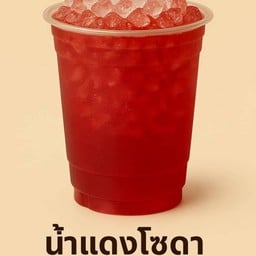 ข้าวน้ำยำหนม