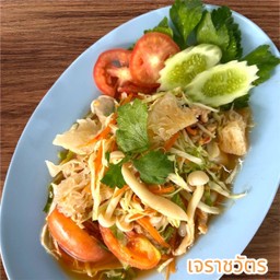ยำเห็ดรวมเจ รสเด็ด