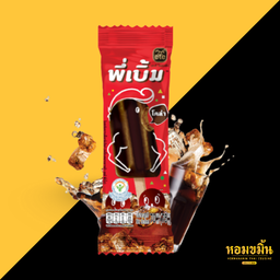 พี่เบิ้ม โคล่า ETE ไอติมแท่ง