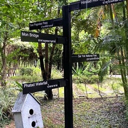 Baan Rai Darun Home Stay and Scenery Raft (บ้านไร่ดารัณ)