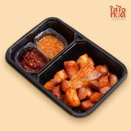 หมูเค็มทอด (สามชั้น) - 300 กรัม น้ำหนักชั่งก่อนทอด