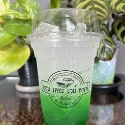 ออน เดอะ เวย์ คาเฟ่ เชียงใหม่ สาขา สันทรายน้อย