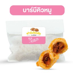 กะหรี่พัฟไส้ BBQ หมู