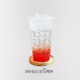 สตอเบอรี่โซดา