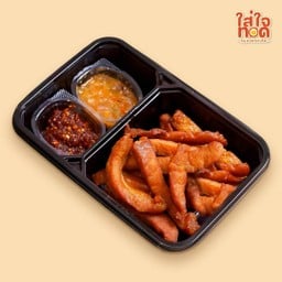 หมูเค็มทอด (สันนอก) - 300 กรัม น้ำหนักชั่งก่อนทอด