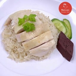 ข้าวมันไก่ตอน