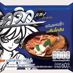 ควิก-รสต้มโคล้ง