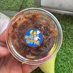 น้ำปลาหวานใส่กะปิ เป็นกระปุก