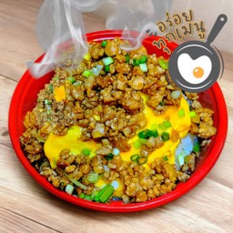 หมูผัดกระเทียมพริกไทย ห่มไข่ลาวา