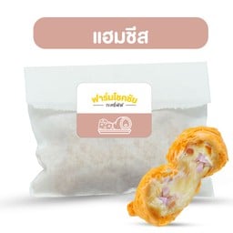 กะหรี่พัฟไส้แฮมชีส