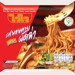 ไวไว-รสหอยลายผัดฉ่า