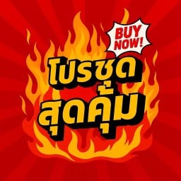 ยำคู่ You&Me