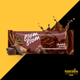 Boom Boom ช็อกโกแลต ETE