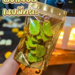 ปังกรอบ เนยมัทฉะ