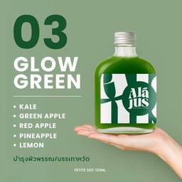 03 | สูตรGrow Green ช่วยระบบย่อยอาหาร