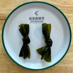 สาหร่ายทะเลปม