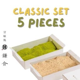 แถมเครื่องดื่มฟรี! เซตคู่คลาสสิกเล็ก วาราบิโมจิ 5 ชิ้นรส ออริจินอลและมัทฉะ