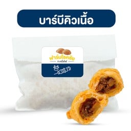กะหรี่พัฟไส้ BBQ เนื้อ