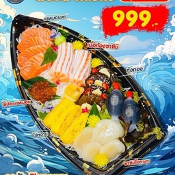 NOAH (ชุดโนอาห์)