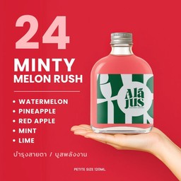 24 | Minty Melon Rush บูสพลังงาน