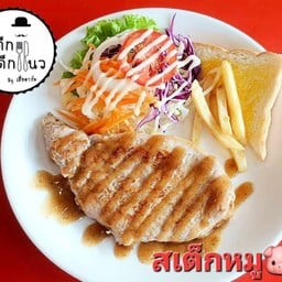 สเต็กหมู