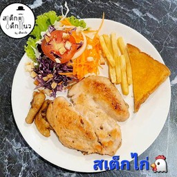 สเต็กไก่