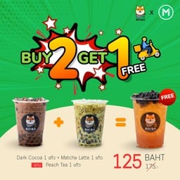 ดาร์ค โกโก้ 1 แก้ว + มัทฉะ ลาเต้ 1 แก้ว แถมฟรี ชาเสาวรส 1 แก้ว