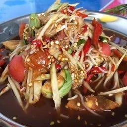 ส้มตำ บ้านบ้าน