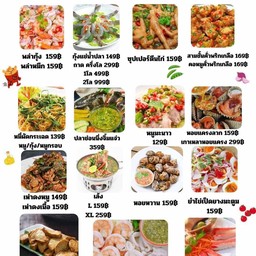ไปกันต่อ 58 (เปิด 24 ชั่วโมง )