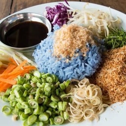 ข้าวยำปักษ์ใต้ yumme