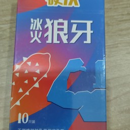 ถุงยางอนามัยแบบ 1