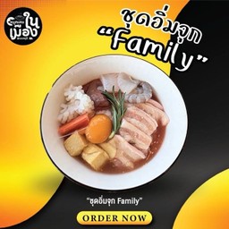 MENU_3262776xI_1750234145