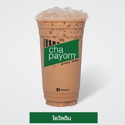 โอวัลตินเย็น