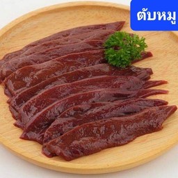 ตับหมูสด หมักงา