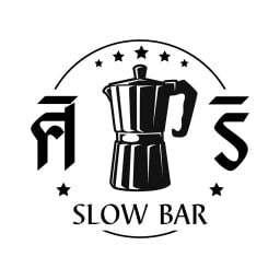 ศิริ slowbar - ชุมแพ