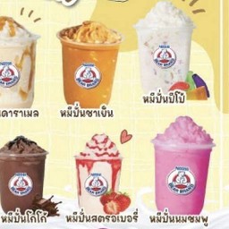 นมหมีชาไทย