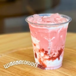 นมสดสดสตรอเบอร์รี่