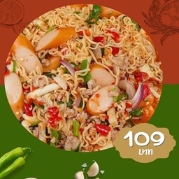 ยำมาม่าหมูสับไส้กรอก แช่บจนถ้าชีวิตนี้ถ้าไม่ลองจะพลาดมาก