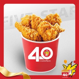 บักเก็ตไก่กรอบ 5 ชิ้น