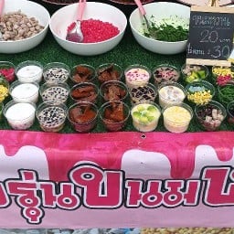 วัยรุ่นขนมหวาน วัยรุ่นขนมหวาน