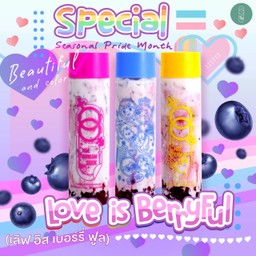 Love is Berryful (เลิฟ อิส เบอร์รี่ ฟูล)
