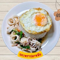 ครัวฟ้าฟิว
