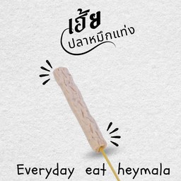 ปลาหมึกแท่ง