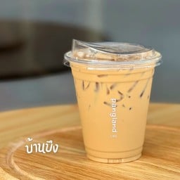 บ้านบึง