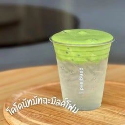 โคโคนัทมัทฉะมิลค์โฟม