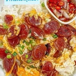 ญิ๋งอ้วน