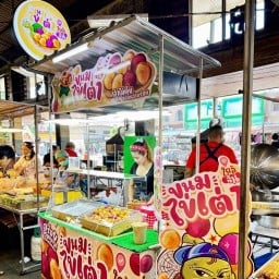 ขนมไข่เต่าใกล้ฉัน สาขาตลาดทุ่งเจริญ