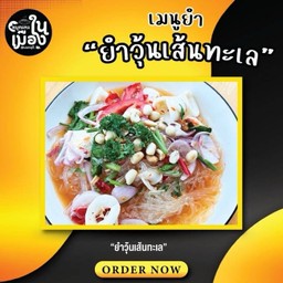MENU_3262776xI_1750234415
