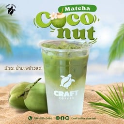 Matcha Coconut