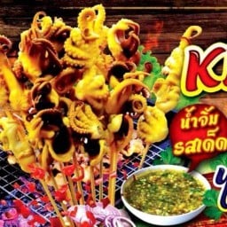 lnwซ่า มาม่าแห้ง สาขา1
